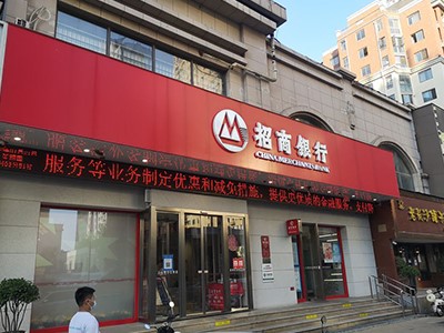 【案例故事】環境嘈雜的銀行大廳，世邦拾音器定向監控，精準拾音