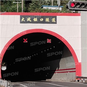 【案例故事】安全無小事！世邦于西南邊陲守護“死亡之坡”