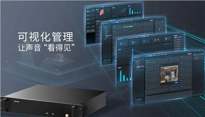 新品推薦 | 音頻存儲網關，讓聲音“看得見”，管理更輕松