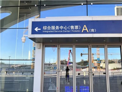 【案例故事】護航高鐵通信，世邦IP網絡矩陣廣播系統應用于東莞虎門站新站房