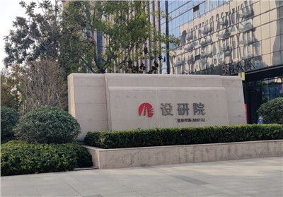 IP網絡會議擴聲系統：優化遠程會議體驗，確保聲音清晰無界